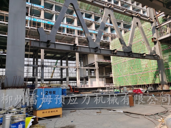 2020年12月5日，中国建筑第八工程局都市阳台C-4地块项目济南连廊提升施工，采用了我公司提升千斤顶、液压提升泵站。